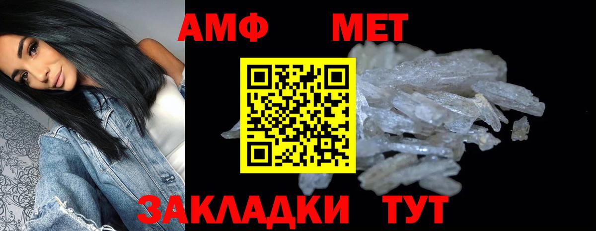 Amphetamine 97%  Amphetamine  Благовещенск  Вход с VPN  Амфетамин 