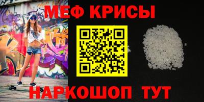 гашик Кунгур