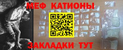 марихуана Кулебаки