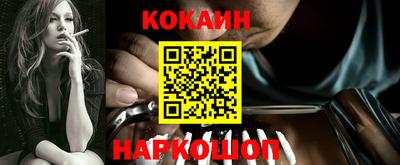 стафф Краснознаменск