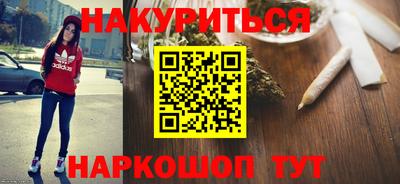 гашиш Кумертау