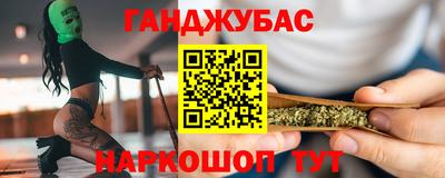 гашик Кунгур