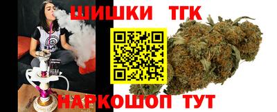 марихуана Кулебаки