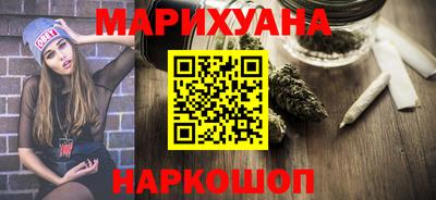 ешки Краснокаменск