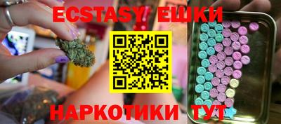гашик Кунгур