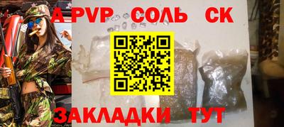гашик Кунгур