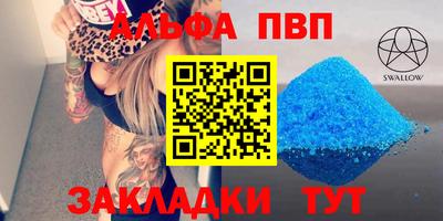 марихуана Кулебаки