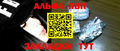 марихуана Кулебаки