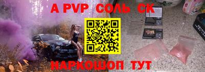 гашик Кунгур