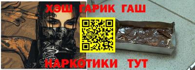 марихуана Кулебаки