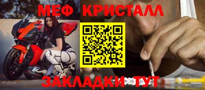 гашик Кунгур