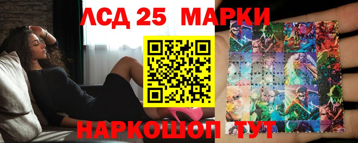 mega ONION  ЛСД экстази ecstasy  Благовещенск  Вход с VPN  LSD-25 экстази ecstasy 