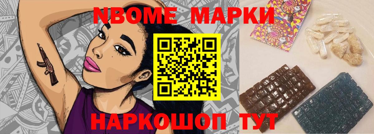 Канабис  Благовещенск  Вход с VPN  ГАШИШ  А ПВП СК   Мефедрон кристаллы  LSD-25  Вейп ТГК  Кокаин  Канабис  Гашиш 