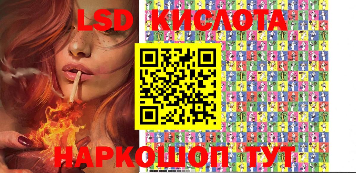 Наркотические марки 1,5мг  Марки 25I-NBOMe  Благовещенск  Вход с VPN 