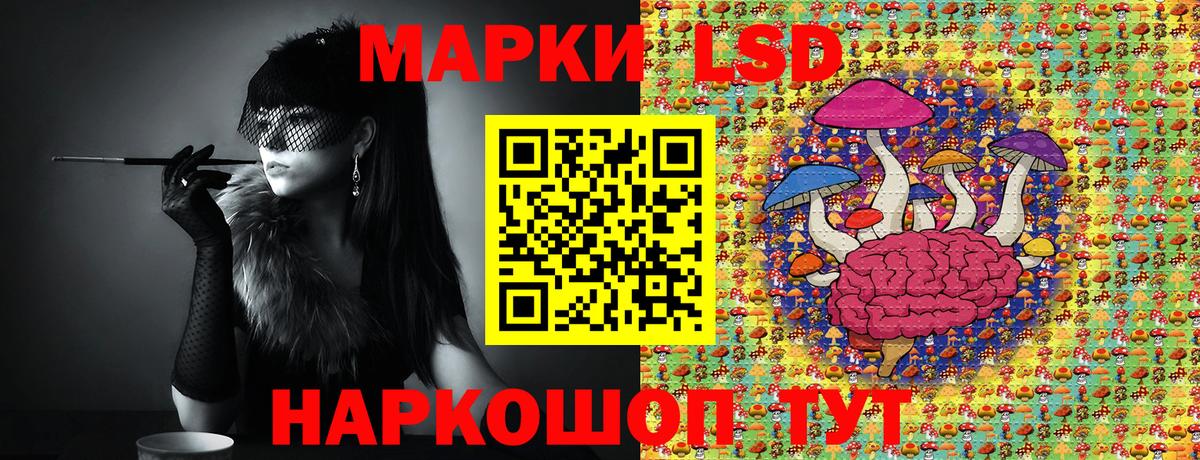 Марки NBOMe 1,8мг Благовещенск