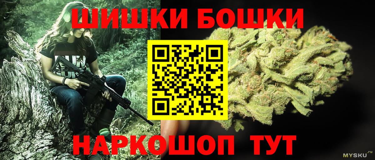 Канабис ГИДРОПОН Благовещенск